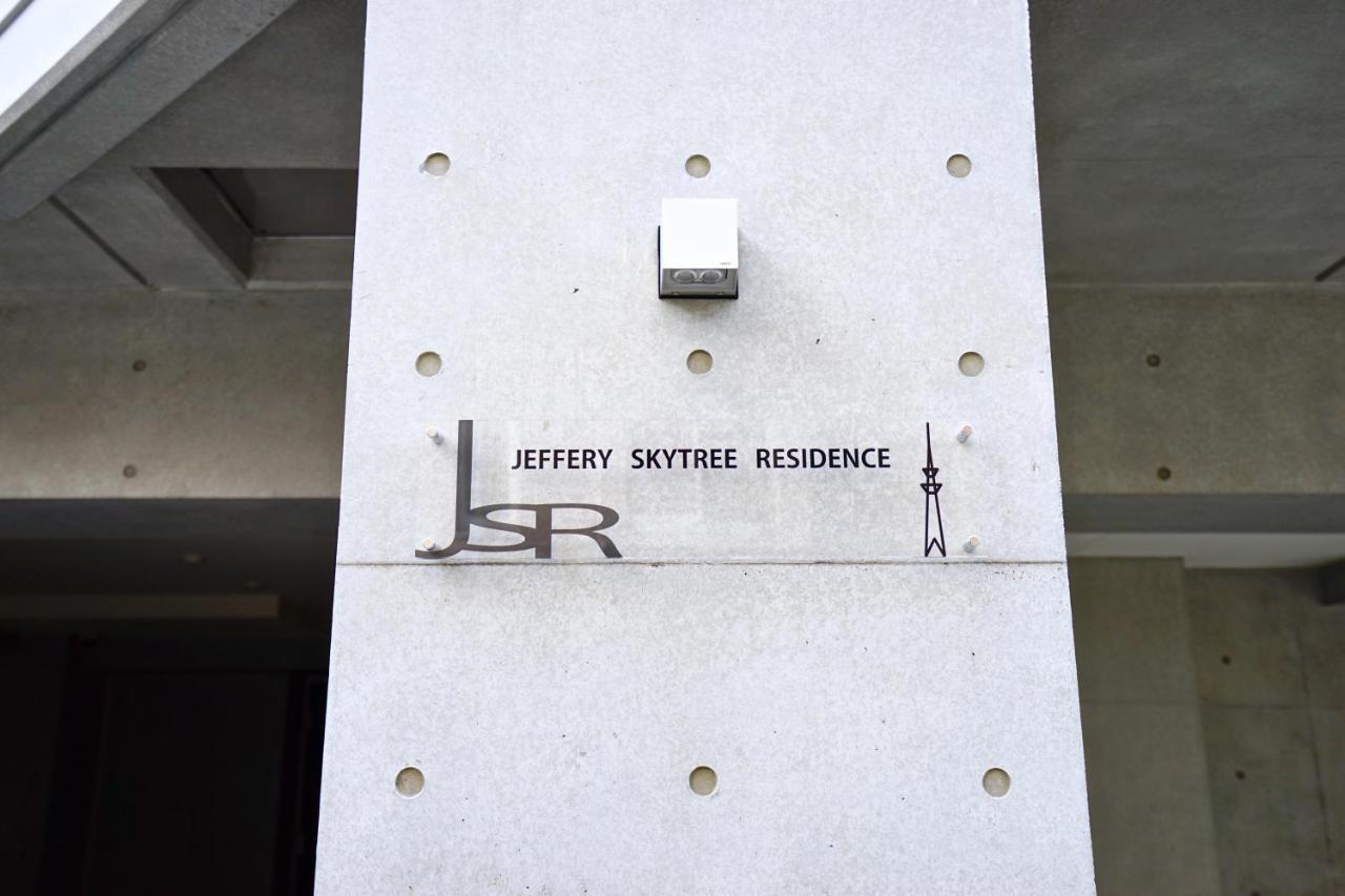 Jeffery Skytree Residence Токіо Екстер'єр фото